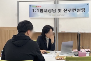 2025.03.29-30 1:1컨설팅 관련사진