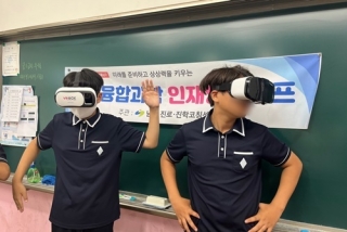 9월 21일 경상중학교 관련사진