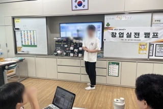 0702 남대구초등학교 관련사진