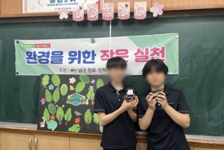 0709 대구중학교 관련사진