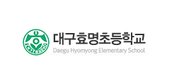 대구효명초등학교 로고