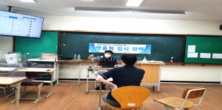6.9,10일 대구고등학교 컨설팅 관련사진