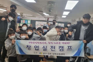 12월 7일-8일 협성경복중학교 관련사진