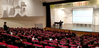 5월 8일 경일여자고등학교 대학입시설명회 관련사진