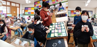 10.14일 영선초등학교 4학년 창업캠프 관련사진