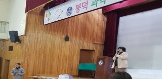 4월 10일 봉덕초등학교 과학싹잔치 관련사진