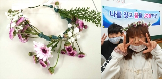 11.6일 효명초등학교 4학년 직업체험 관련사진