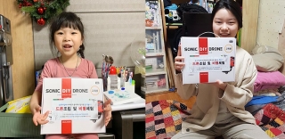12.29일 지역아동센터 드론키트 체험 관련사진
