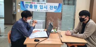 6.16일 협성고등학교 2학년 1:1컨설팅 관련사진