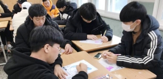 12.19 대구중학교3 진로인성캠프 관련사진