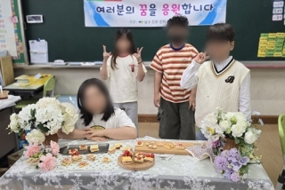 20260417 봉덕초3체험 관련사진