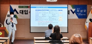 6.4일 학부모역량강화 관련사진