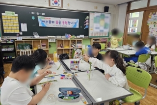 20260520영선초3체험 관련사진