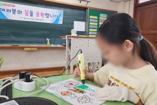 2025.05.26-28 대명초등학교 관련사진