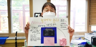 5.4일 남덕초등학교 6학년 창업캠프 관련사진