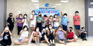 7.20일 파랑새지역아동센터 관련사진