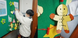 12.7일 대덕초등학교 전환기교육 관련사진