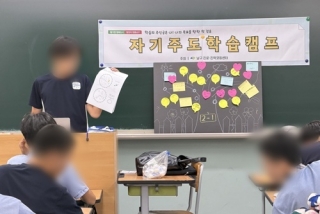 20260715협성경복중학교 관련사진