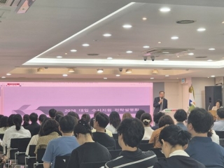 2025.07.26 입시설명회 관련사진