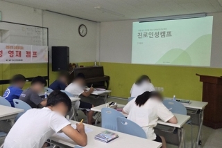 2026.07.29 진로인성프로그램 관련사진