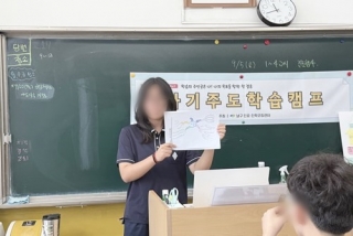 2025.09.05 경상중학교 관련사진