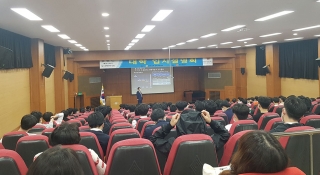 10.25일 대구고 입시설명회 관련사진