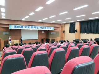 10.26일대구고 학습법특강 관련사진