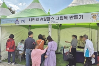 2025.10.25. 남구평생학습페스타 관련사진