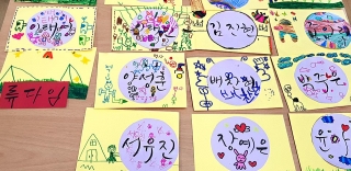 4.22일 봉덕초등학교 1학년 캘리그라피 관련사진