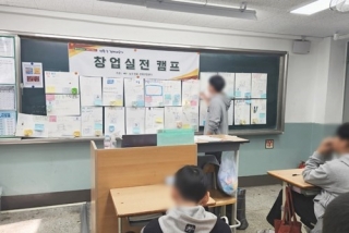 2025.12.09 협성경복중학교 관련사진