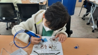 12월 11일 남구건강가정지원센터 초등체험 관련사진