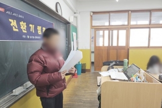 2025.12.12 경상중학교 관련사진
