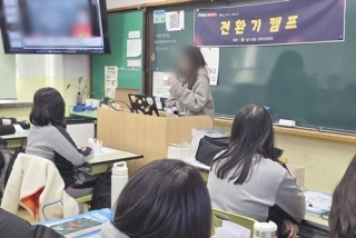 2025.12.22 경혜여자중학교 관련사진