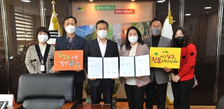 3.10일 남구청협약식 관련사진