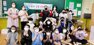 5.28일 남도초5 직업체험 관련사진