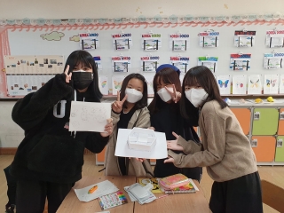 11.1일 봉덕초 직업체험 관련사진