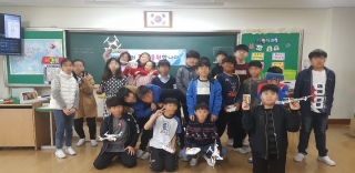4월 10일 봉덕초등학교 진로직업체험 관련사진