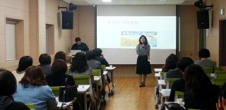 학부모역량강화-남구의 신사입당 관련사진