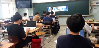 7.22,29일 대구고등학교 3학년 자기소개서 관련사진