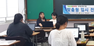 7.26,8.2일 경일여자고등학교3 자기소개서 관련사진