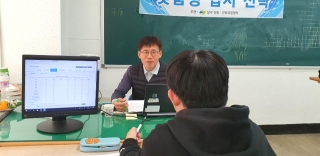 11.11 대구고등학교2 1:1개인컨설팅 관련사진