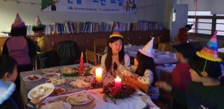 12.16 남구지역아동센터 파티플래너 관련사진