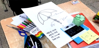 8.12 심인중학교2 창업캠프 관련사진