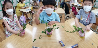 8.18 남도초등학교1 직업체험 관련사진