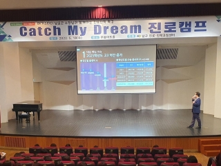 5월 18일 협성고등학교, 경일여자고등학교 관련사진