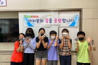 7월 5일~7일 남대구초등학교 관련사진