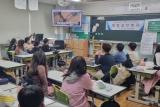 10월 26일 영선초등학교 관련사진