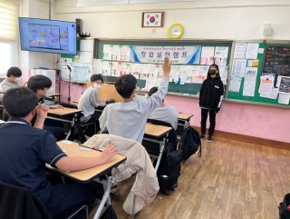 11월 10일 경상중학교 관련사진