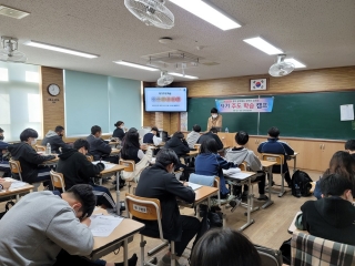 11월 15일 대구중학교 관련사진
