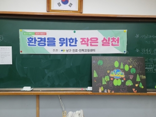 12월 15일 대구중학교 관련사진